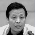 劉新華(江蘇省淮安市規劃局原黨組成員、副局長) 劉新華(江蘇省淮安市規劃局原黨組成員、副局長)