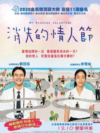 張再興