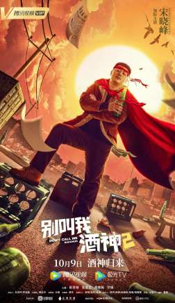 開心 開心