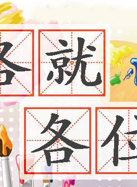 羅湘晉 羅湘晉