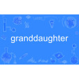 granddaughter granddaughter