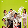OH!MY GIRL!!(2008年日本速水重道主演電視劇) OH!MY GIRL!!(2008年日本速水重道主演電視劇)