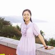 湯慧蘭(海南師範大學初等教育學院教師) 湯慧蘭(海南師範大學初等教育學院教師)