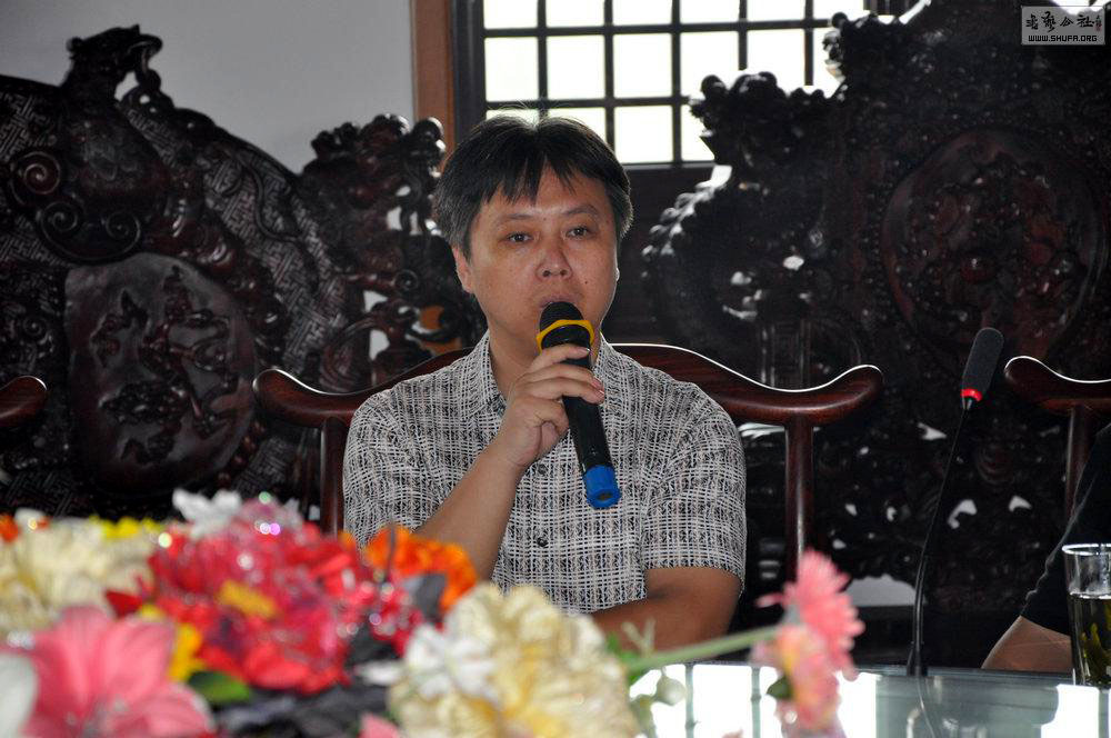 楊健君老師在書法學術研討會上講話