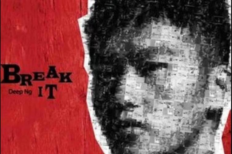 跑步機上(吳浩康《Break It》專輯中的歌曲) 跑步機上(吳浩康《Break It》專輯中的歌曲)