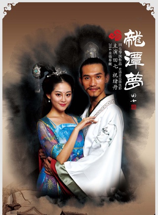 彭立沖 彭立沖