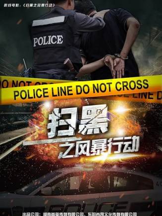 羅雲琦(小紫藤) 羅雲琦(小紫藤)