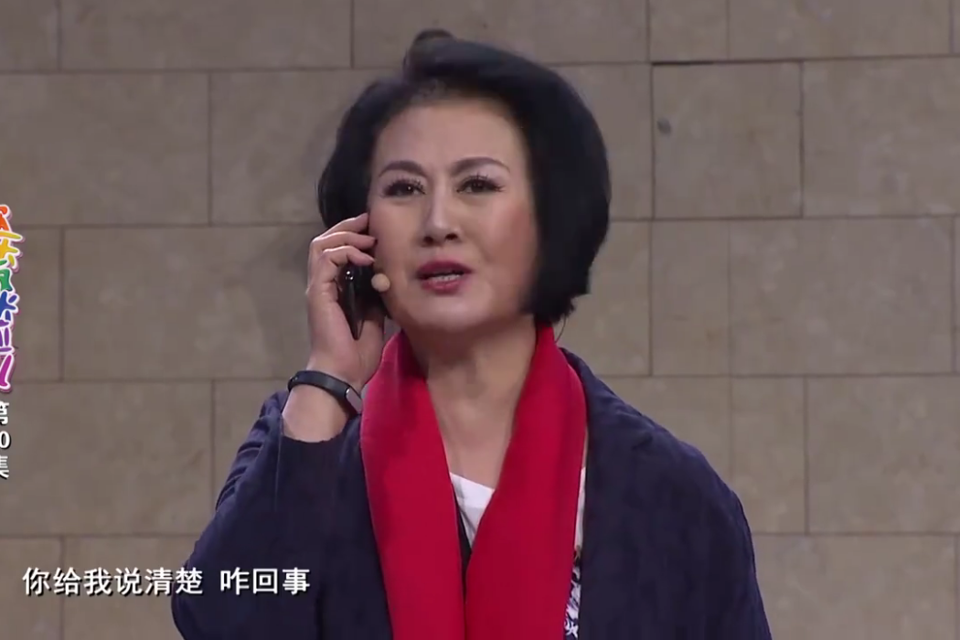 黃阿姨(電視劇虛構角色)