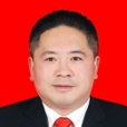 李好文(湖北省恩施州鹹豐縣人民政府副縣長) 李好文(湖北省恩施州鹹豐縣人民政府副縣長)