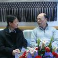 齊民友 齊民友
