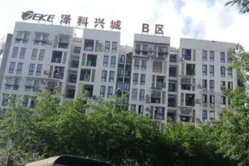 澤科興城B區 澤科興城B區