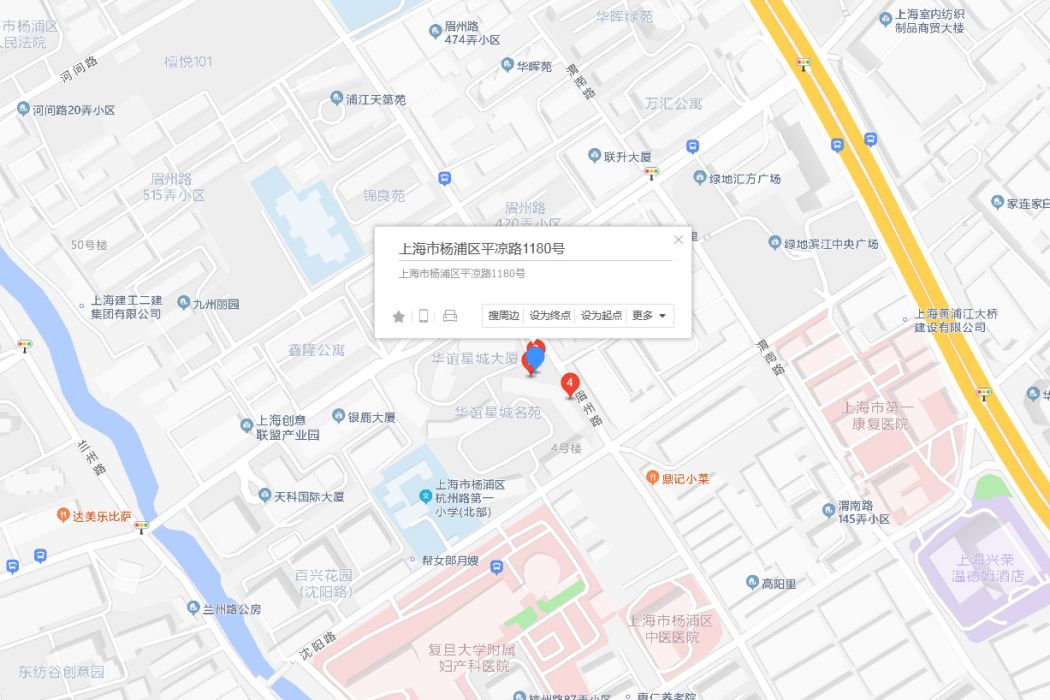 平涼路1180號 平涼路1180號