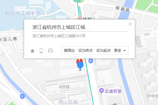 江城路243號 江城路243號