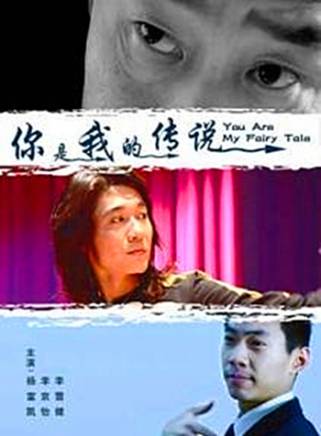 喬杉 喬杉
