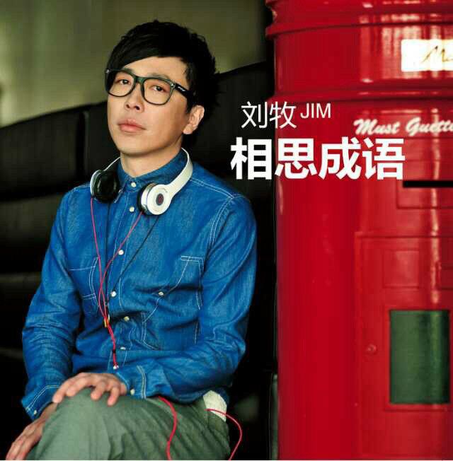 愛so無聊 愛so無聊