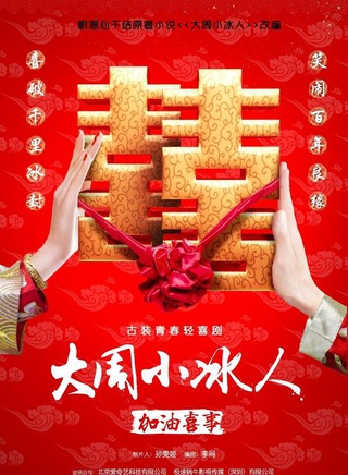 曾夢雪 曾夢雪