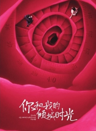 文予琪 文予琪
