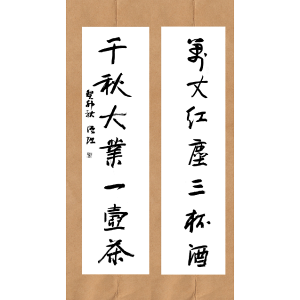 孫增坦 孫增坦