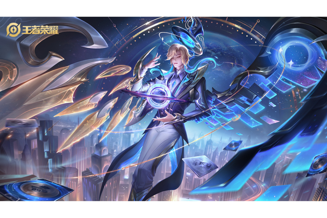 群星魔術團(《王者榮耀》遊戲中雲中君的皮膚) 群星魔術團(《王者榮耀》遊戲中雲中君的皮膚)