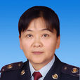 章桂蘭 章桂蘭