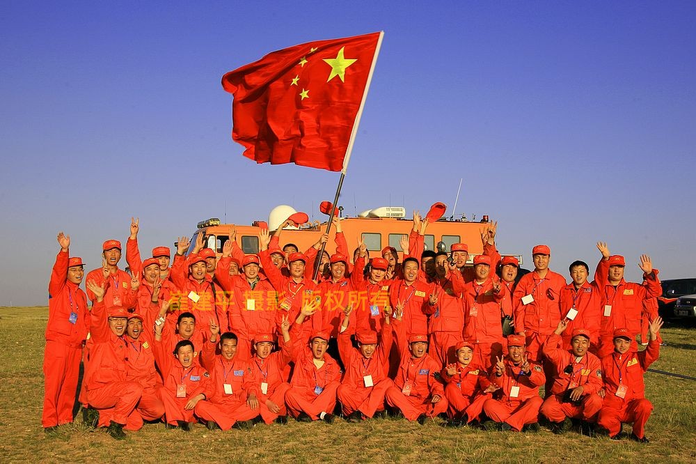 中國航天基金會
