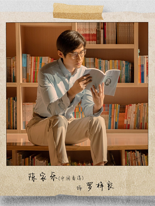 羅梓良