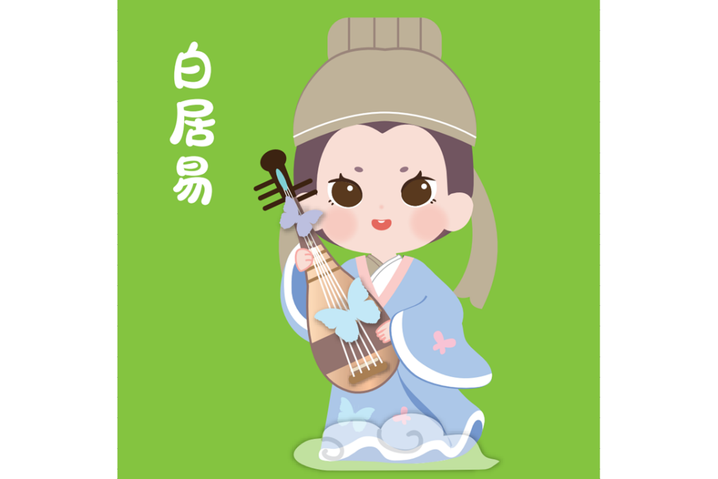 白居易(西安核酸貼紙) 白居易(西安核酸貼紙)