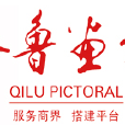 齊魯畫報 齊魯畫報