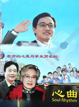 鐘辰樂