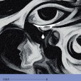 海葵(貝客邦所著懸疑推理小說) 海葵(貝客邦所著懸疑推理小說)