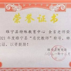 全言