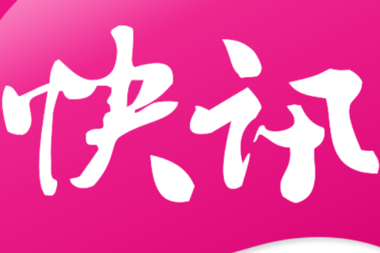 衝浪快訊 衝浪快訊