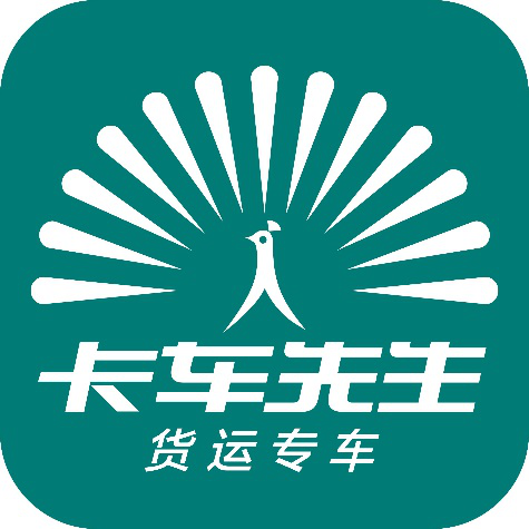 卡車先生 卡車先生