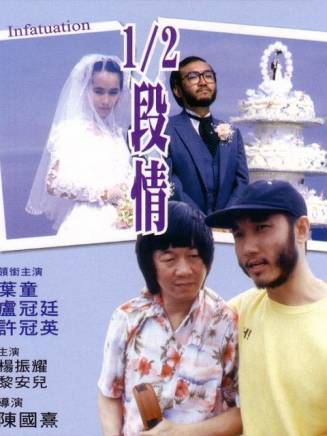 葉童