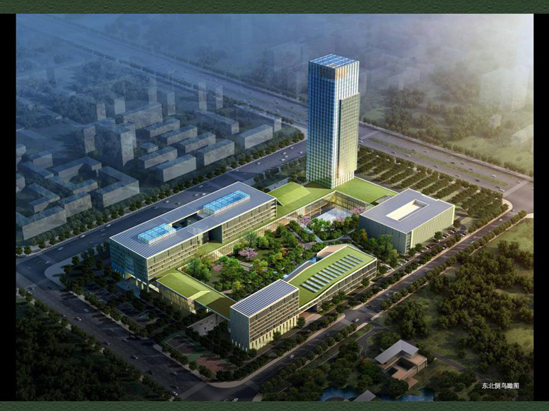中國建設銀行合肥生產基地及安徽省分行