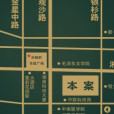 麓江春 麓江春