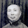 江謙吾 江謙吾