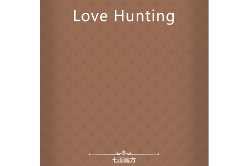 Love Hunting Love Hunting