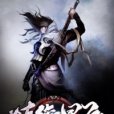 煉御星辰 煉御星辰