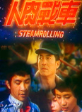 林小樓
