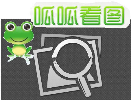 呱呱看圖 呱呱看圖