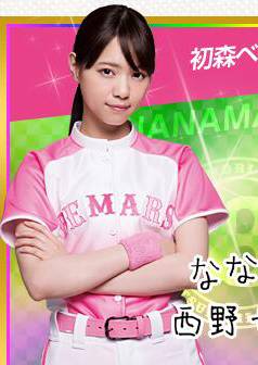 初森Bemars