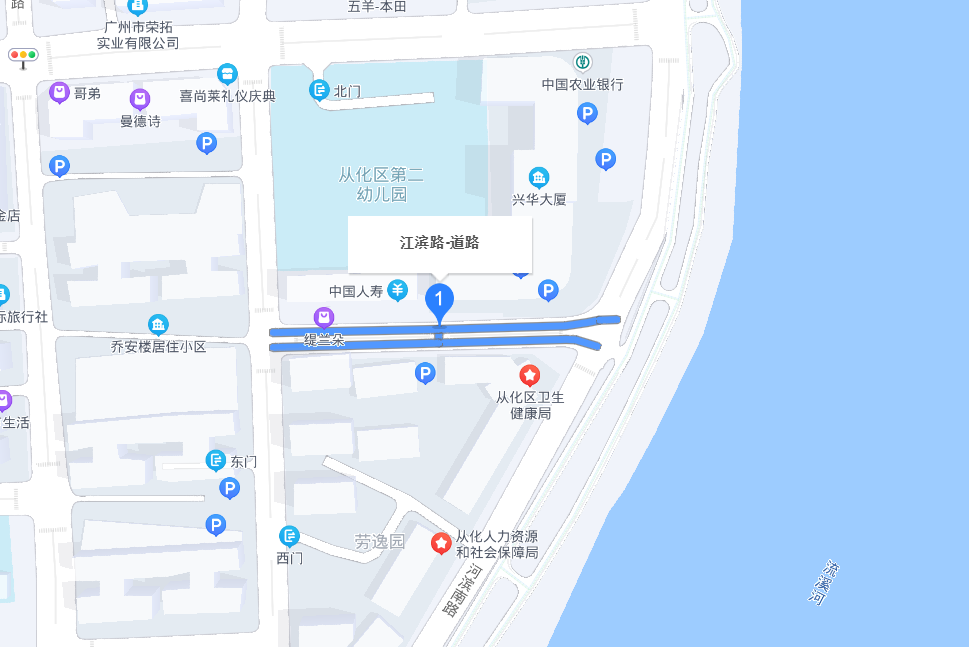 江濱路(廣東廣州市從化區境內道路) 江濱路(廣東廣州市從化區境內道路)