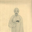 陳鴻壽(陳曼生)