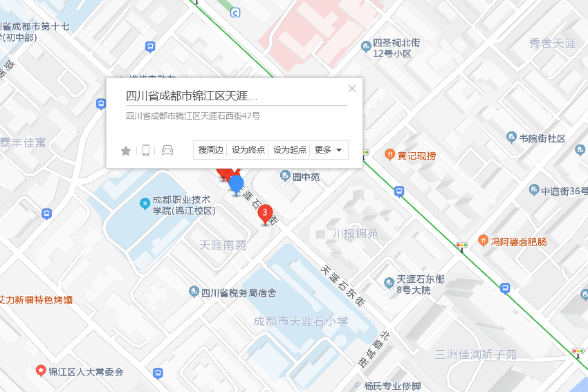 天涯石西街47號 天涯石西街47號