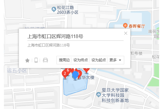 輝河路118號 輝河路118號