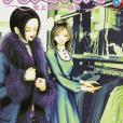 NANA (Vol. 8) NANA (Vol. 8)