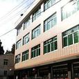 高塘村(浙江省溫州市永嘉縣楓林鎮下轄村) 高塘村(浙江省溫州市永嘉縣楓林鎮下轄村)