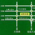 香榭麗都 香榭麗都