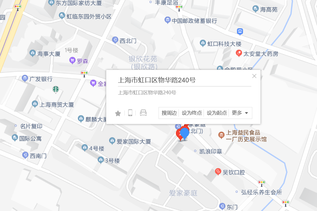 物華路240號 物華路240號